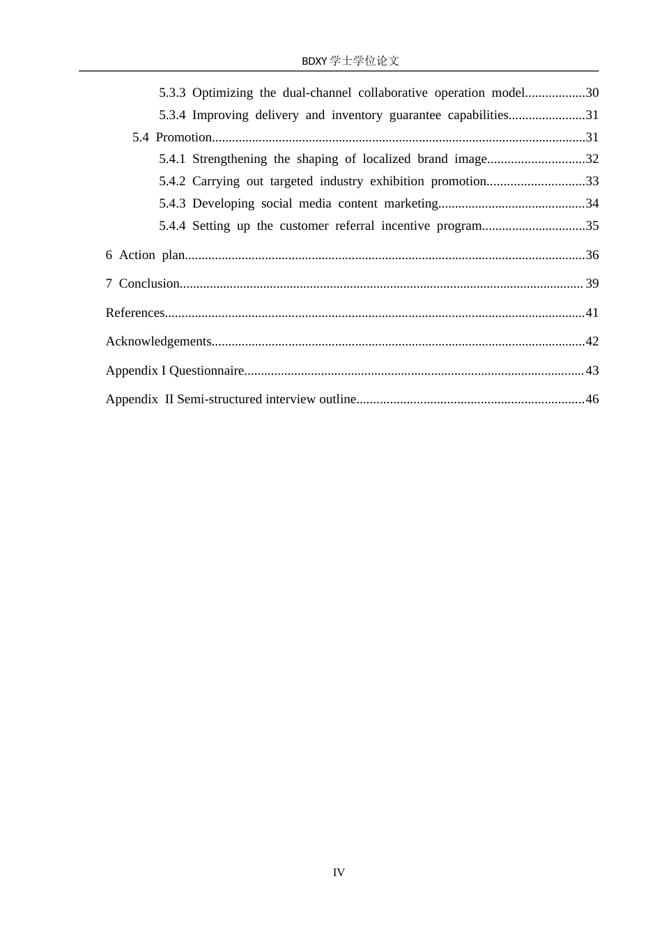 26年WP商务英语 华通线缆在坦桑尼亚的营销方案 A Marketing Plan for Huatong Wire  Cable in Tanzania0.23-AI16.16(16877字).doc_第4页