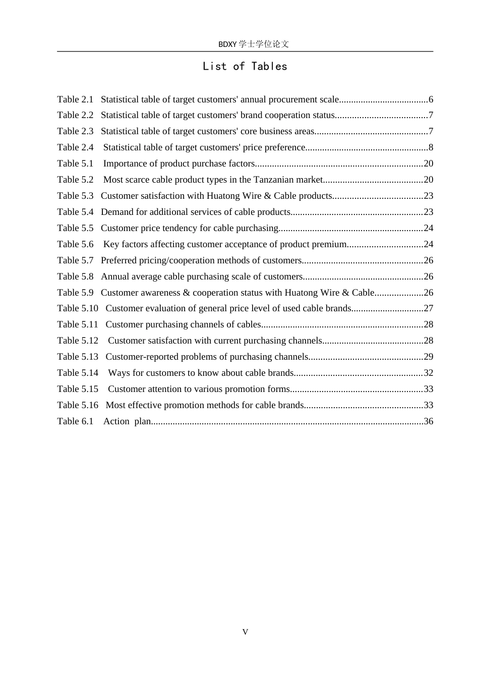 26年WP商务英语 华通线缆在坦桑尼亚的营销方案 A Marketing Plan for Huatong Wire  Cable in Tanzania0.23-AI16.16(16877字).doc_第5页