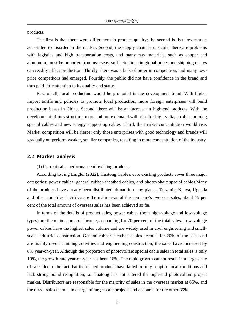26年WP商务英语 华通线缆在坦桑尼亚的营销方案 A Marketing Plan for Huatong Wire  Cable in Tanzania0.23-AI16.16(16877字).doc_第8页