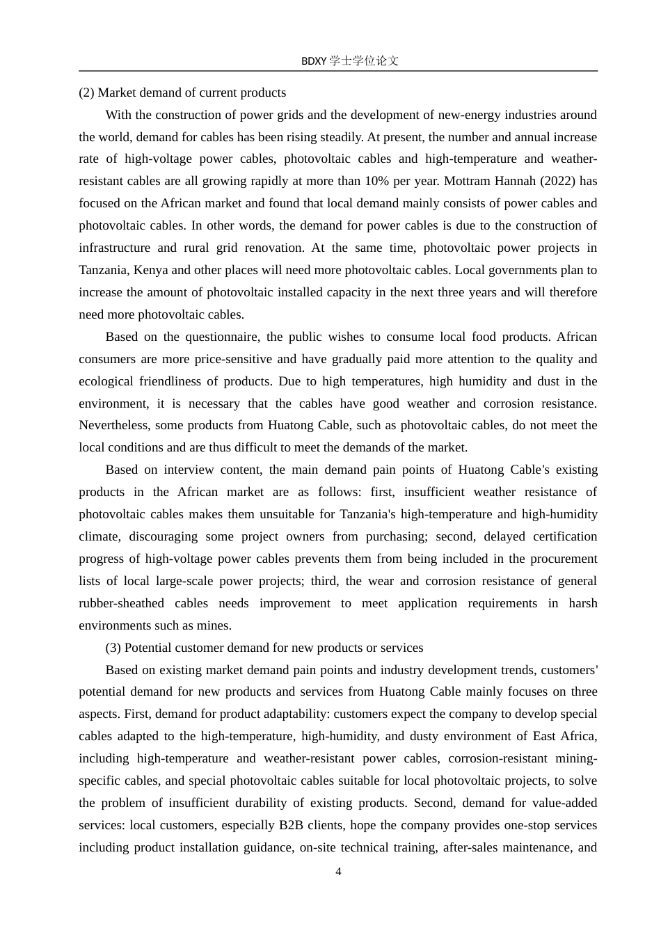 26年WP商务英语 华通线缆在坦桑尼亚的营销方案 A Marketing Plan for Huatong Wire  Cable in Tanzania0.23-AI16.16(16877字).doc_第9页
