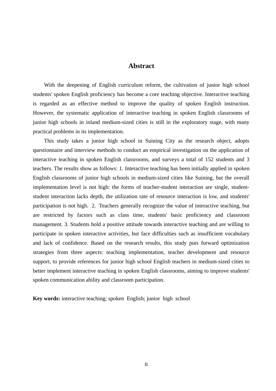 26年WP英语 互动式教学在初中英语口语教学中的应用调查研究——以遂宁市某中学为例-全日制(9363字).doc_第2页