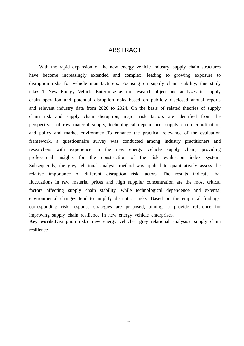 26年WP供应链管理 T新能源汽车供应链中断风险识别与分析12.19-AI11.45全日制(16264字).docx_第2页