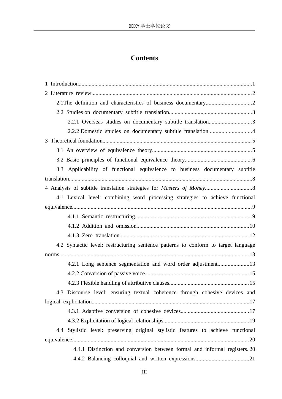 26年WP商务英语 功能对等理论下纪录片《货币大师》的字幕翻译策略研究 A Study on the Subtitle Translation Strategies for the Docu  Theory2.54-AI18.71(11121字).doc_第4页