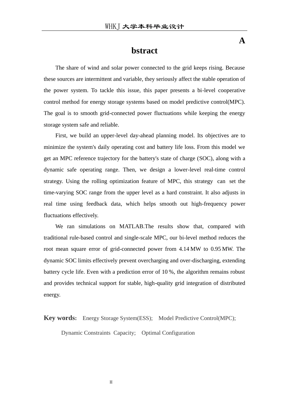 26年WP电气工程及其自动化 基于模型预测控制的储能容量优化配置研究2.12-AI21.84全日(12746字).docx_第2页