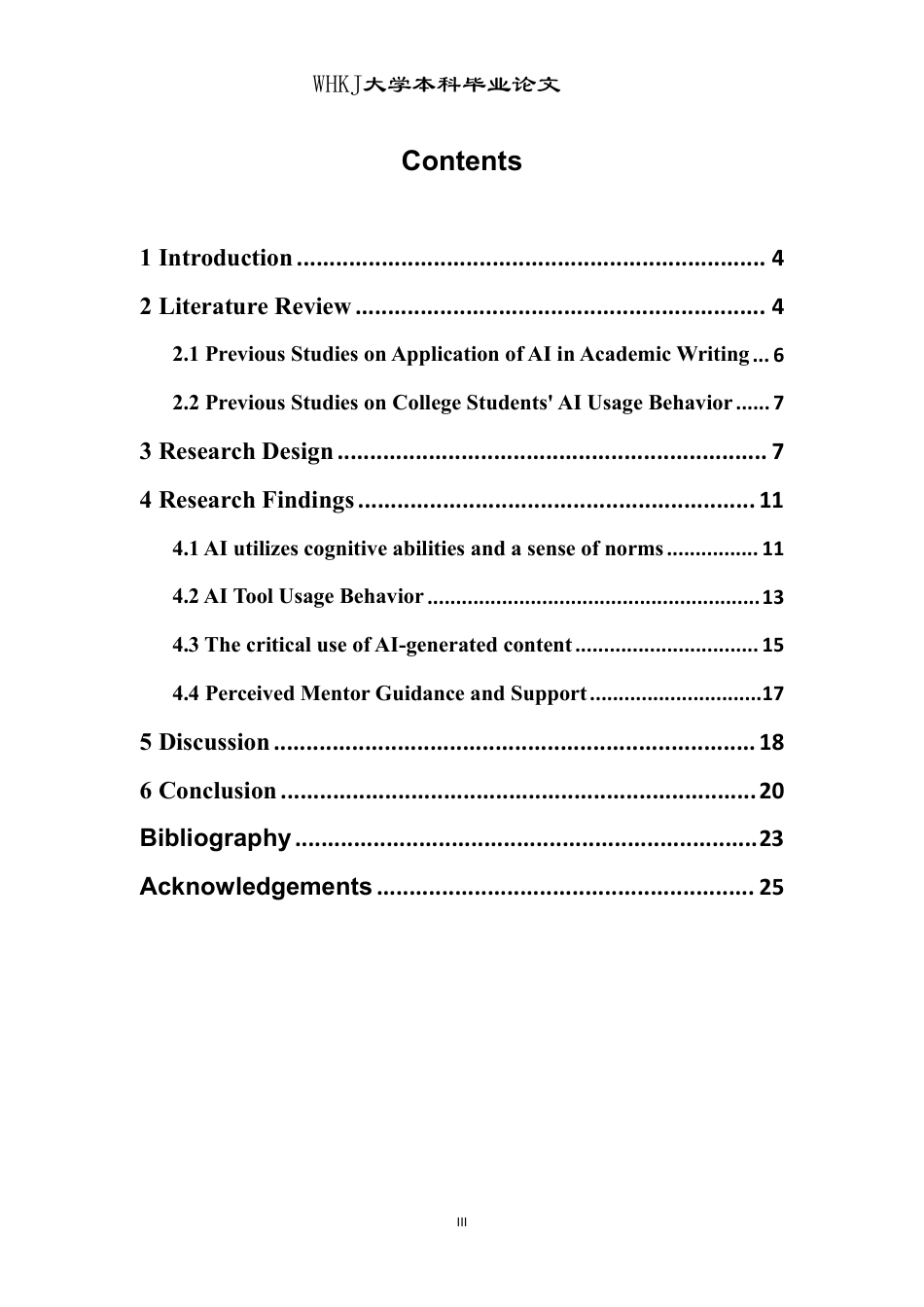 26年WP英语 外语专业学生毕业论文写作中的AI使用行为调查0.26-AI46.64-约38141字符.pdf_第3页