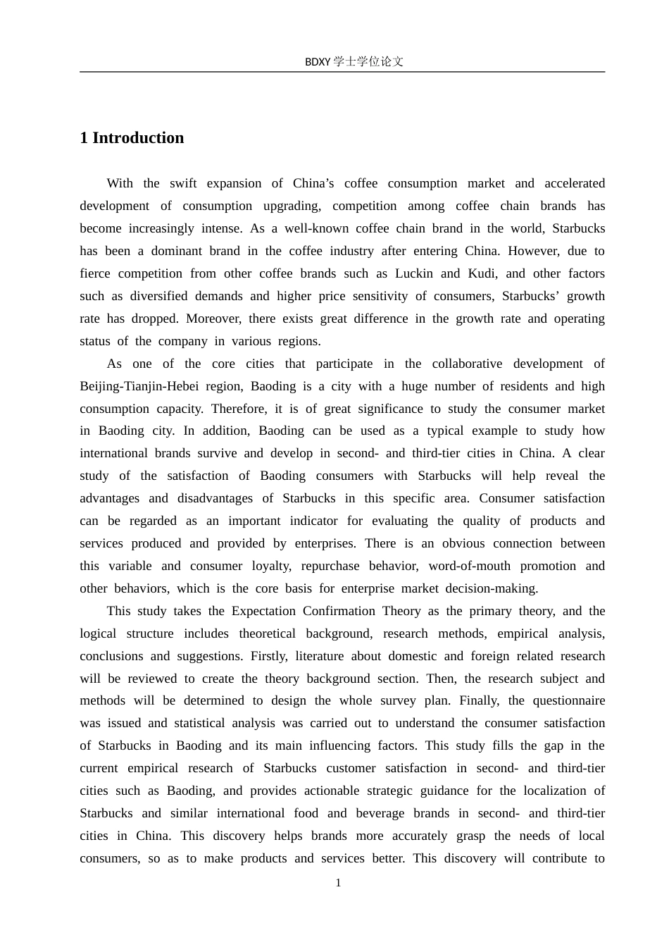 26年WP商务英语 星巴克在保定市的消费者满意度调查 An Investigation into the Consumer Satisfaction of Starbucks in Baoding City1.2-AI21.86(9308字).doc_第7页