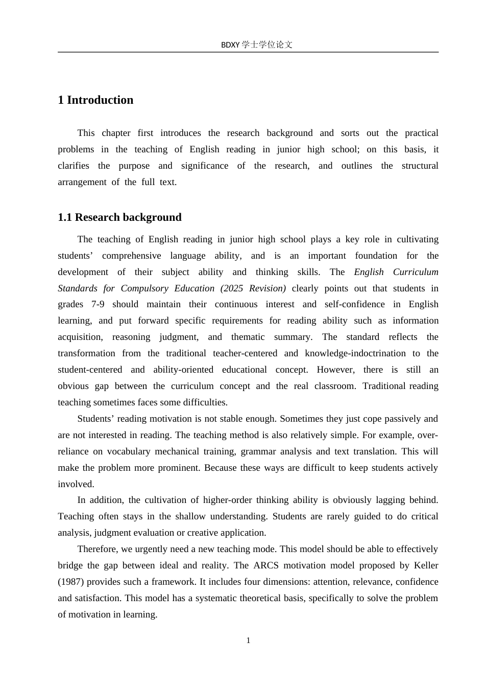 26年WP英语 ARCS模型在初中英语阅读教学中的应用调查研究——以保定市某中学为例-全日制(7466字).doc_第5页