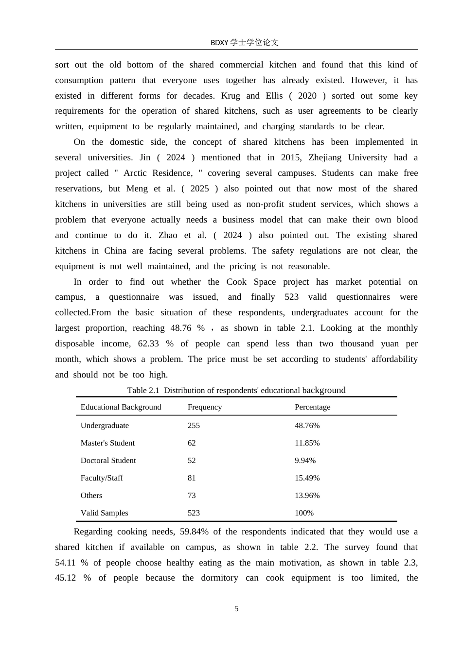 26年WP商务英语 “烹饪空间”高校共享厨房商务计划书 A Business Plan for Cook Space Shared Kitchen in Campus1.33-AI13.54(11937字).doc_第10页