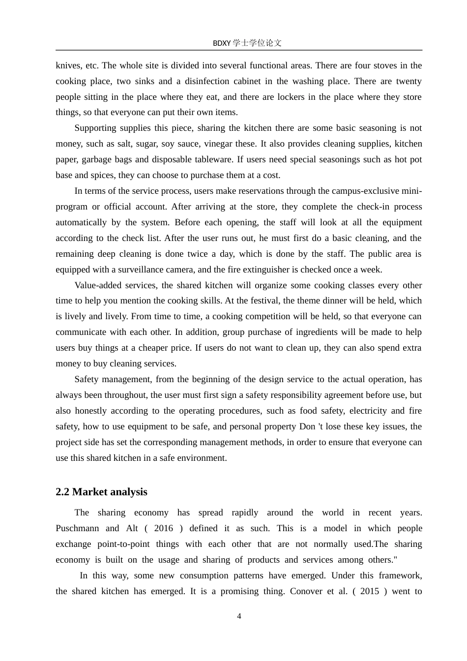 26年WP商务英语 “烹饪空间”高校共享厨房商务计划书 A Business Plan for Cook Space Shared Kitchen in Campus1.33-AI13.54(11937字).doc_第9页
