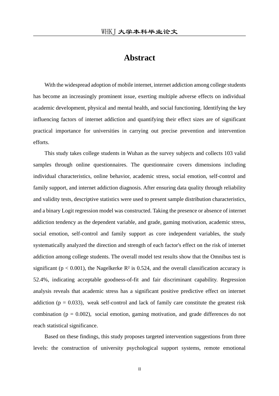 26年WP信息与计算科学 基于Logit回归模型的网络成瘾影响因素研究5.35-AI15.02_1全日(18009字).docx_第2页