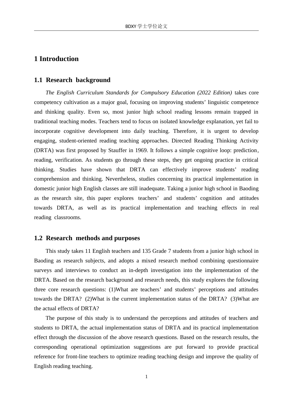 26年WP英语 DRTA教学法在初中英语阅读教学中的应用现状调查研究——以保定市某中学为例 ching Method to Junior High School English Reading Teaching Taking a Junio 3.83-AI20.3(12475字).doc_第7页