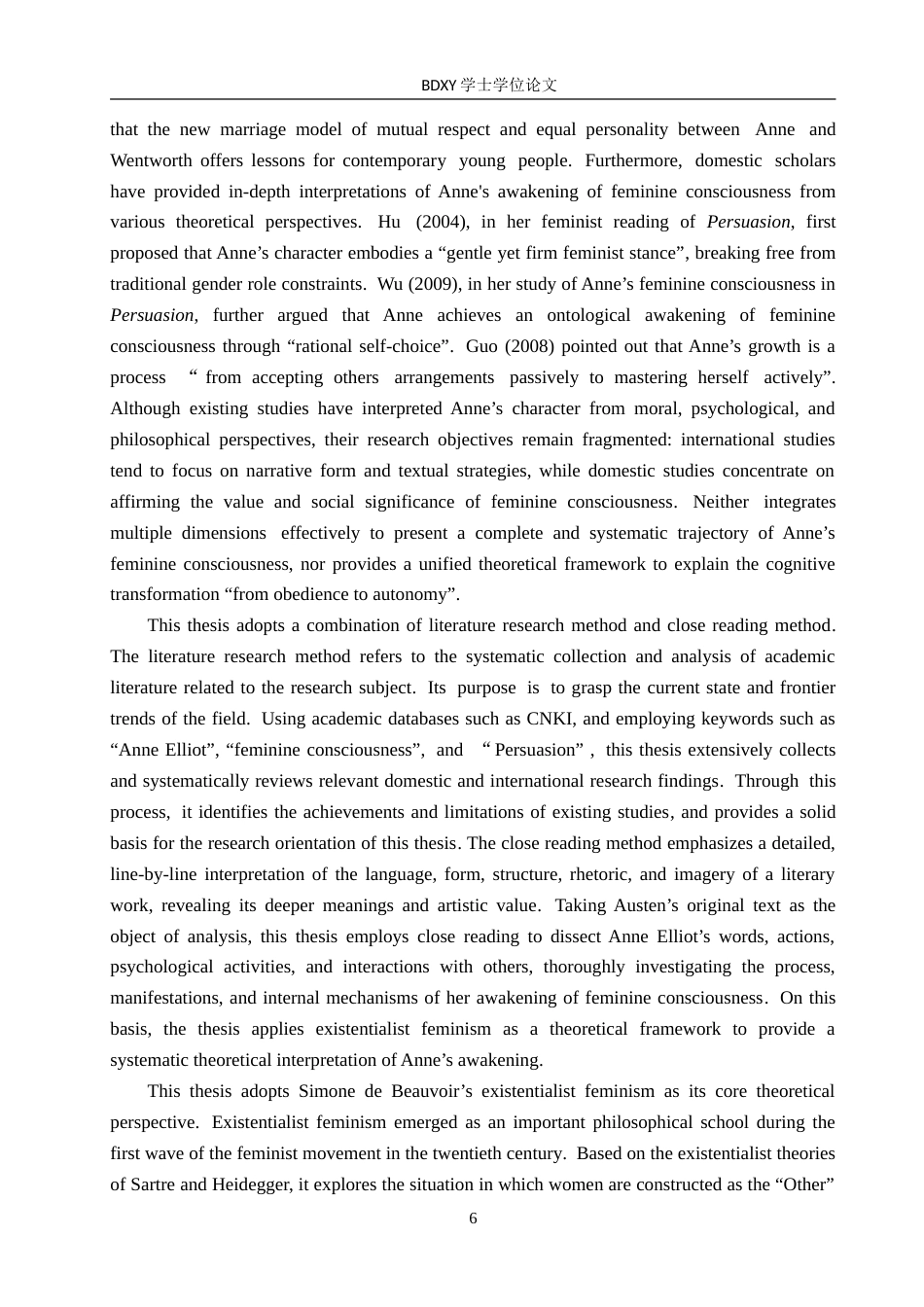 26年WP英语 《劝导》中安妮女性意识的觉醒 The Awakening of Anne’s Female Consciousness in Persuasion8.14-AI24.55(6928字).doc_第7页