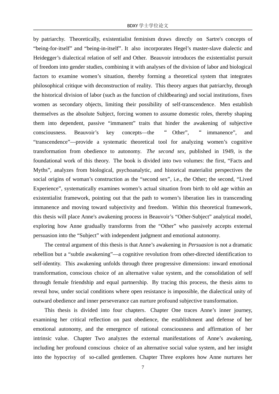 26年WP英语 《劝导》中安妮女性意识的觉醒 The Awakening of Anne’s Female Consciousness in Persuasion8.14-AI24.55(6928字).doc_第8页