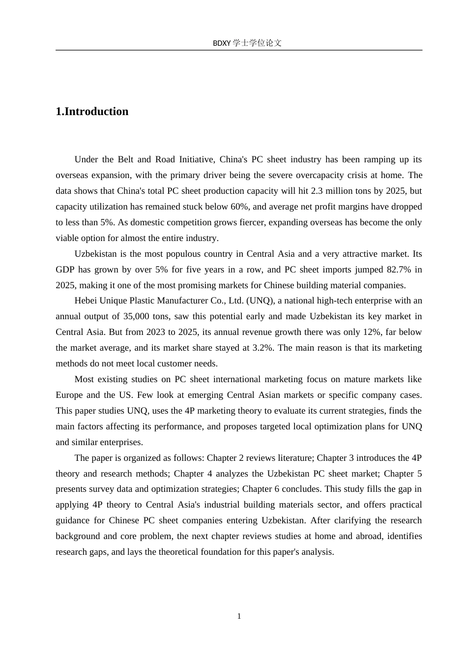 26年WP商务英语 河北优尼科PC板材在乌兹别克斯坦的营销策略调查 An Investigation int 0.23-AI21.11(8471字).doc_第7页