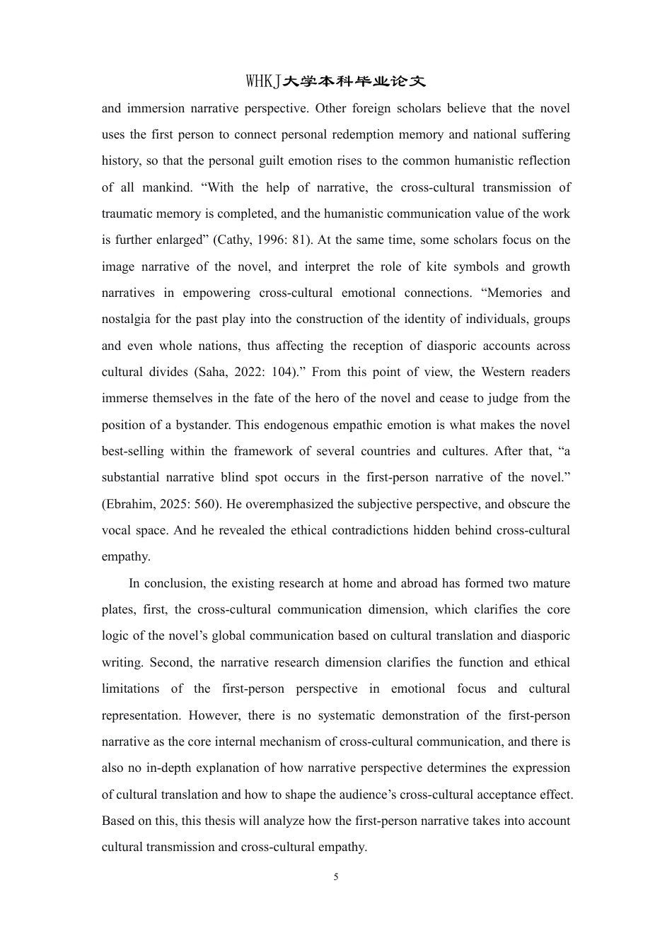 26年WP英语 跨文化传播视域下的叙事视角研究——以《追风筝的人》为例5.74-AI8.72-约36751字符.pdf_第8页