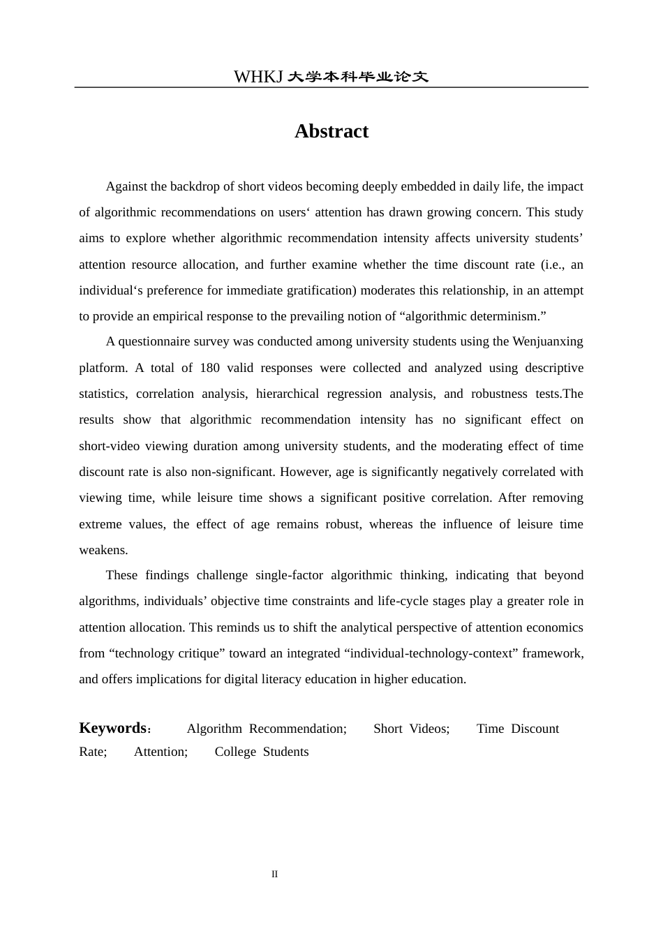 26年WP投资学 算法推荐强度对大学生注意力配置的影响研究——短视频场景下的实证检验5.38-AI36.3全日(16703字).docx_第3页