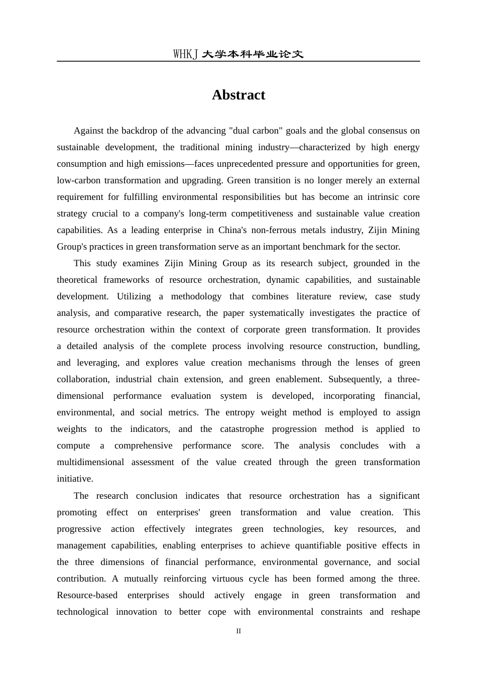26年WP财务管理 紫金矿业绿色转型的价值创造研究——基于资源编排视角14.14-AI22.67全日(29722字).docx_第2页