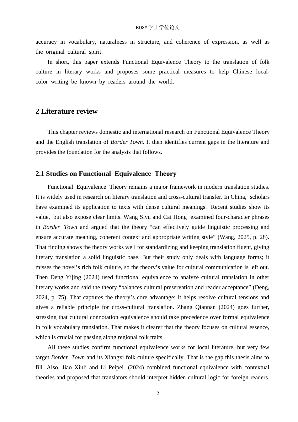 26年WP英语 功能对等理论下《边城》中湘西民俗的英译研究-全日制(9105字).doc_第6页