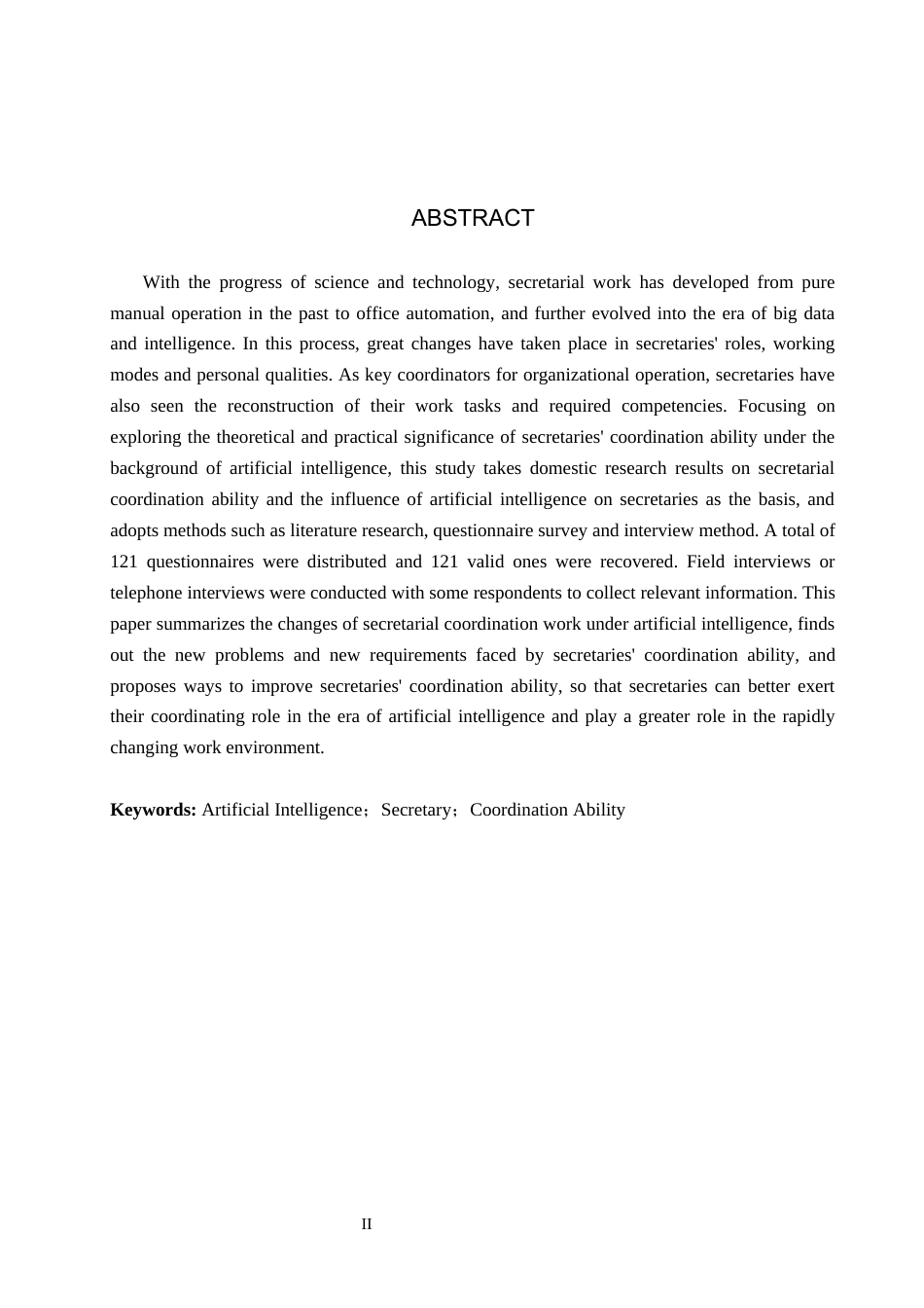 26年WP秘书学 人工智能背景下秘书协调能力探究3.94-AI6.15全日制(18774字).docx_第2页