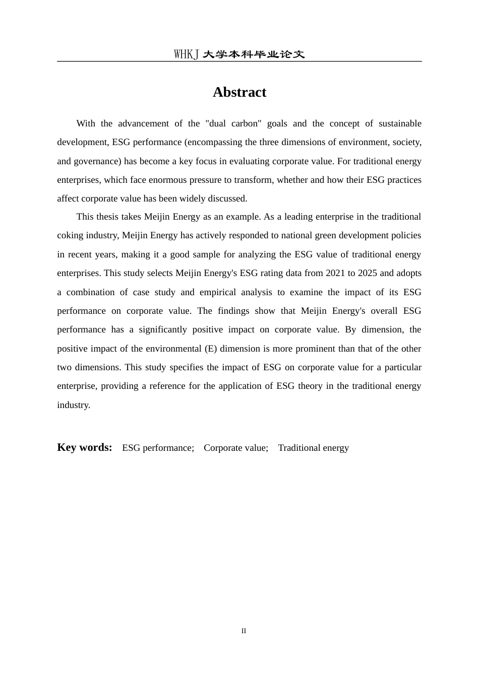 26年WP工商管理(IBA)ESG对企业价值的影响研究——基于美锦能源的实证分析14.4-AI2.19(23549字).doc_第2页