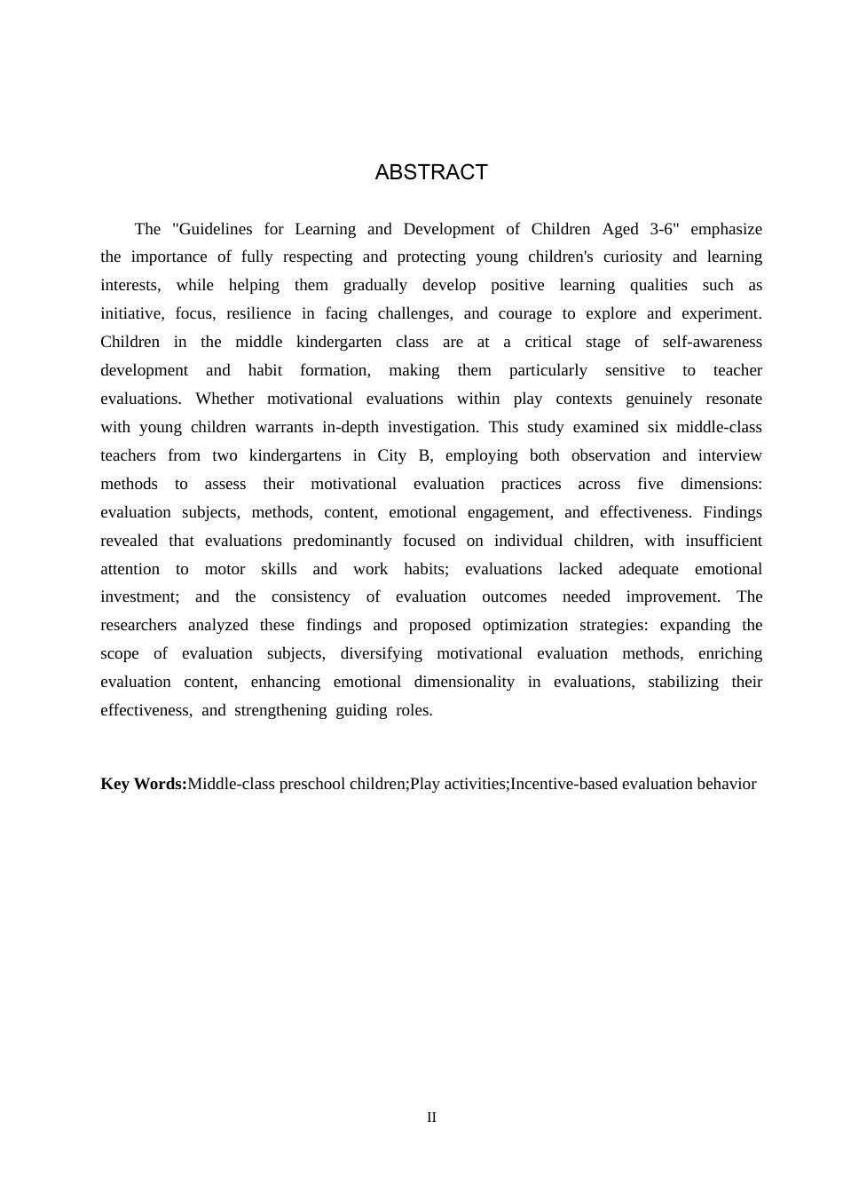 26年WP学前教育 中班游戏活动中教师激励性评价行为研究15.66-AI15.26(24084字).doc_第2页