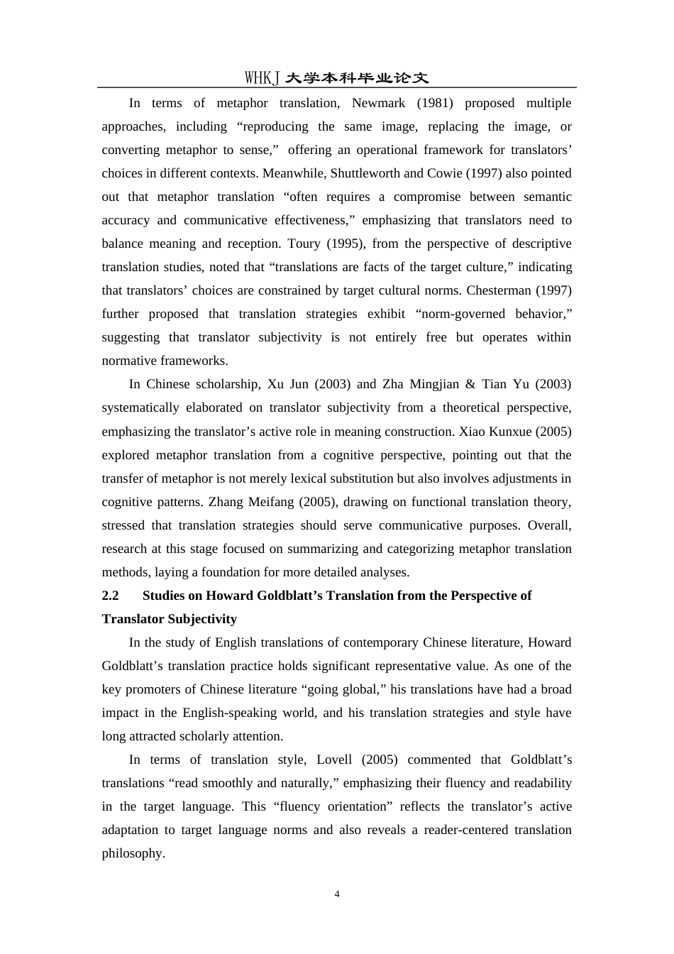 26年WP翻译 译者主体性视角下情感隐喻英译研究——以《一句顶一万句》为例15.43-AI59.24全日(11863字).docx_第7页