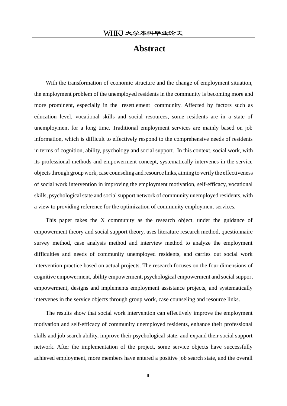 26年WP社会工作 社会工作介入社区待业群体的就业赋能实务研究  ——以X社区就业赋能实务为例3.07-AI21.24全日(47525字).docx_第3页