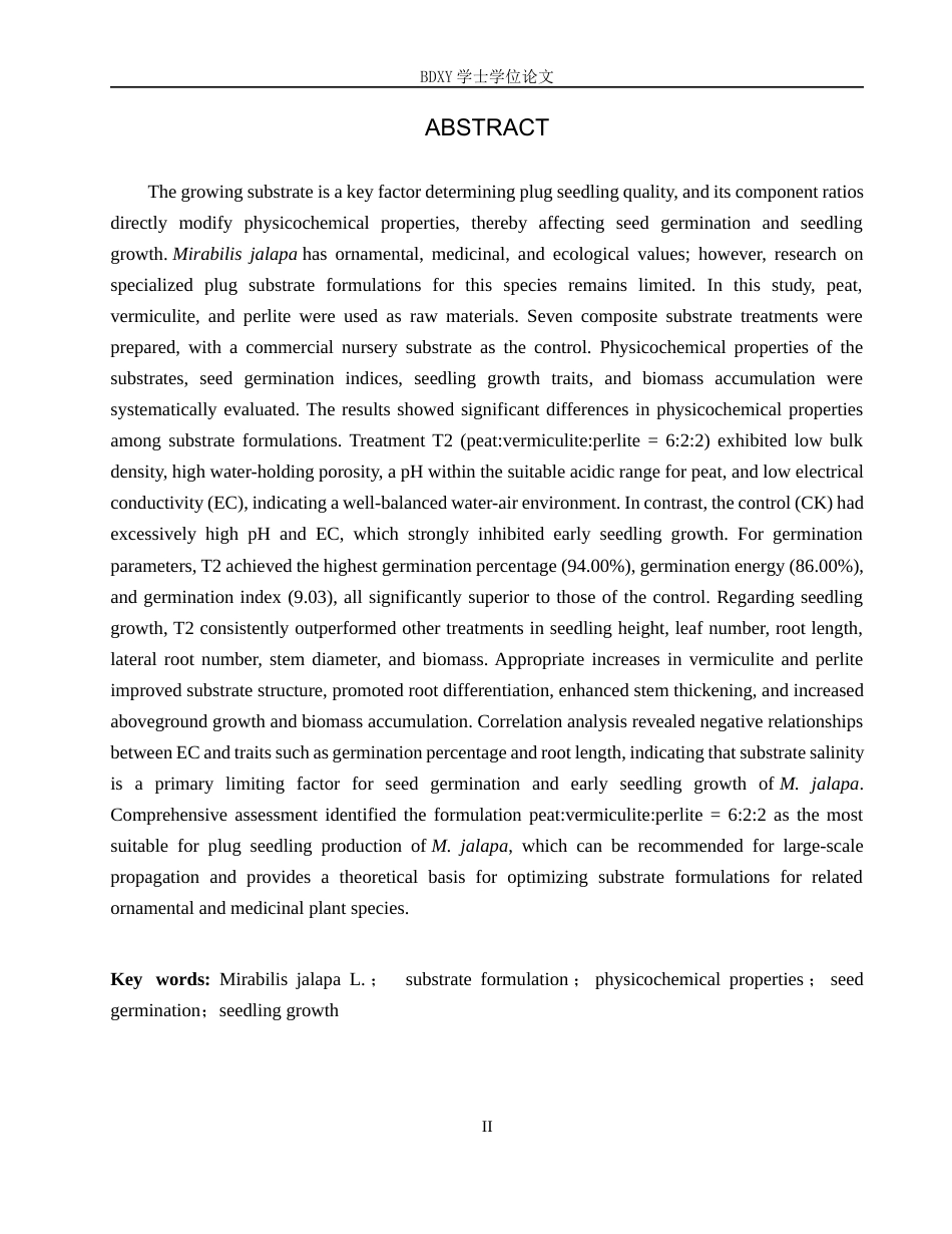 26年WP生物科学(师范)基于理化性质的育苗基质配比筛选研究——以紫茉莉为例13.38-AI10.04全日制(8905字).docx_第2页