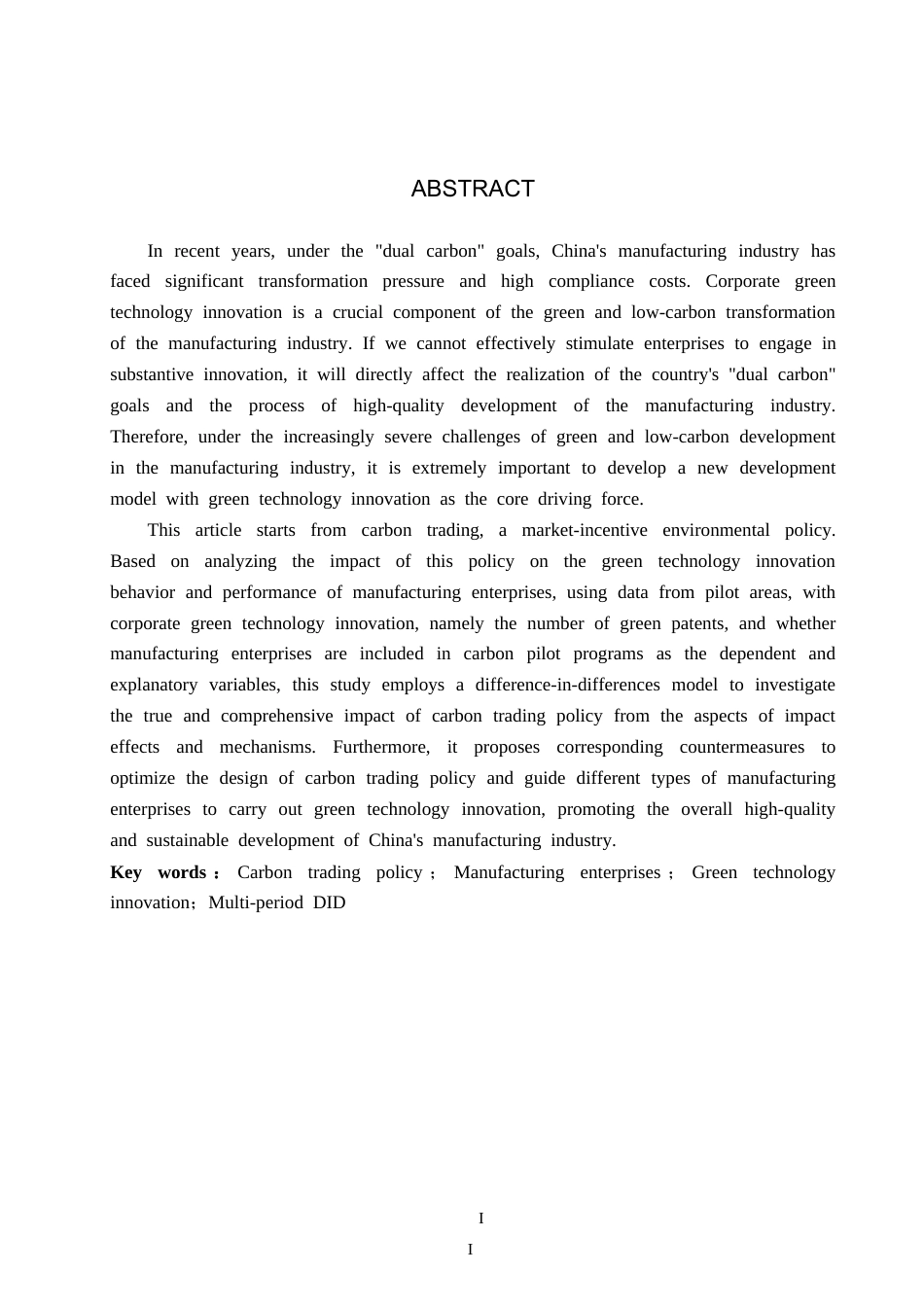 26年WP投资学 碳交易政策对制造业企业绿色技术创新的影响研究16.51-AI9.97(17280字).doc_第2页