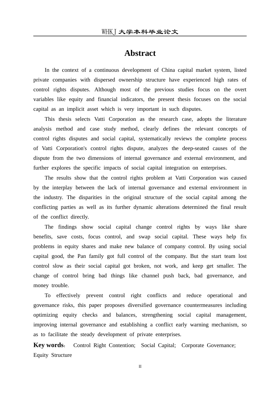 26年WP会计学 华帝股份控制权争夺中社会资本参与问题研究4.09-AI全日(25778字).docx_第4页