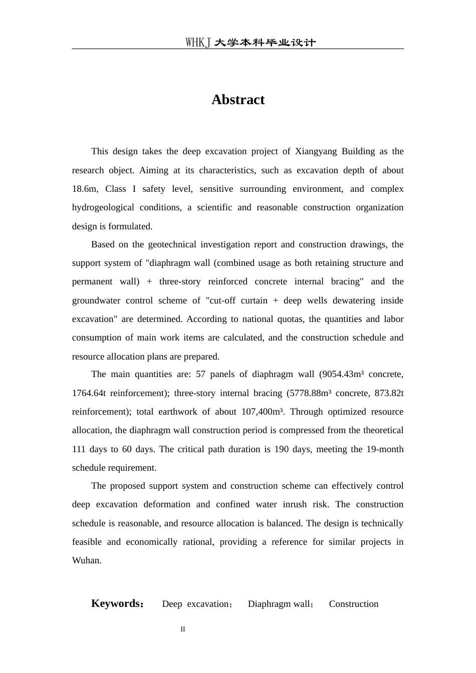 26年WP土木工程 华中科技大学同济向阳楼深基坑工程施工组织设计15.5-AI33.79全日(29671字).docx_第3页