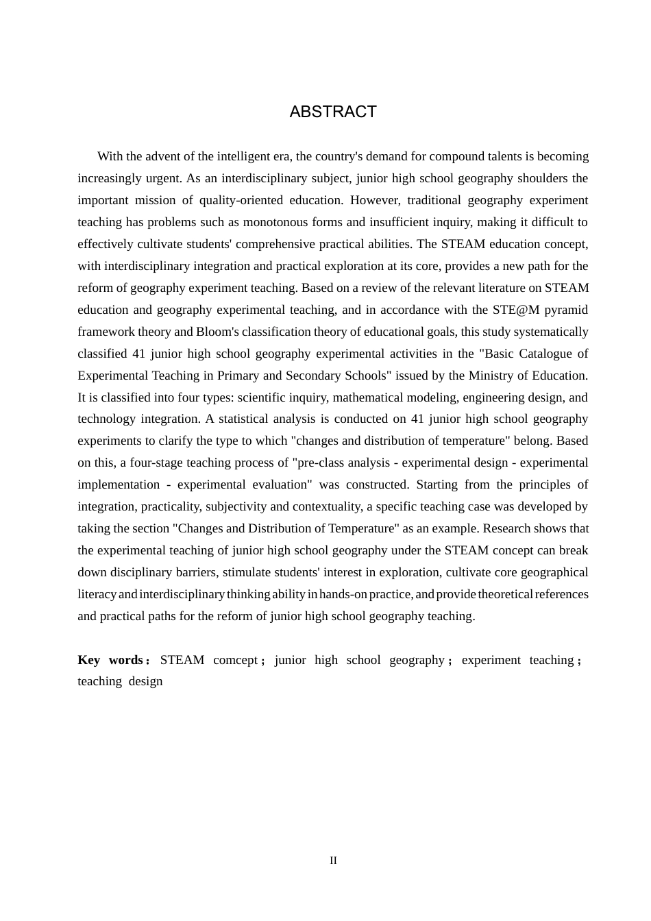 26年WP地理科学 基于STEAM理念的初中地理实验教学设计——以“气温的变化与分布”为例9.55-AI1.97_1全日制(16192字).docx_第2页