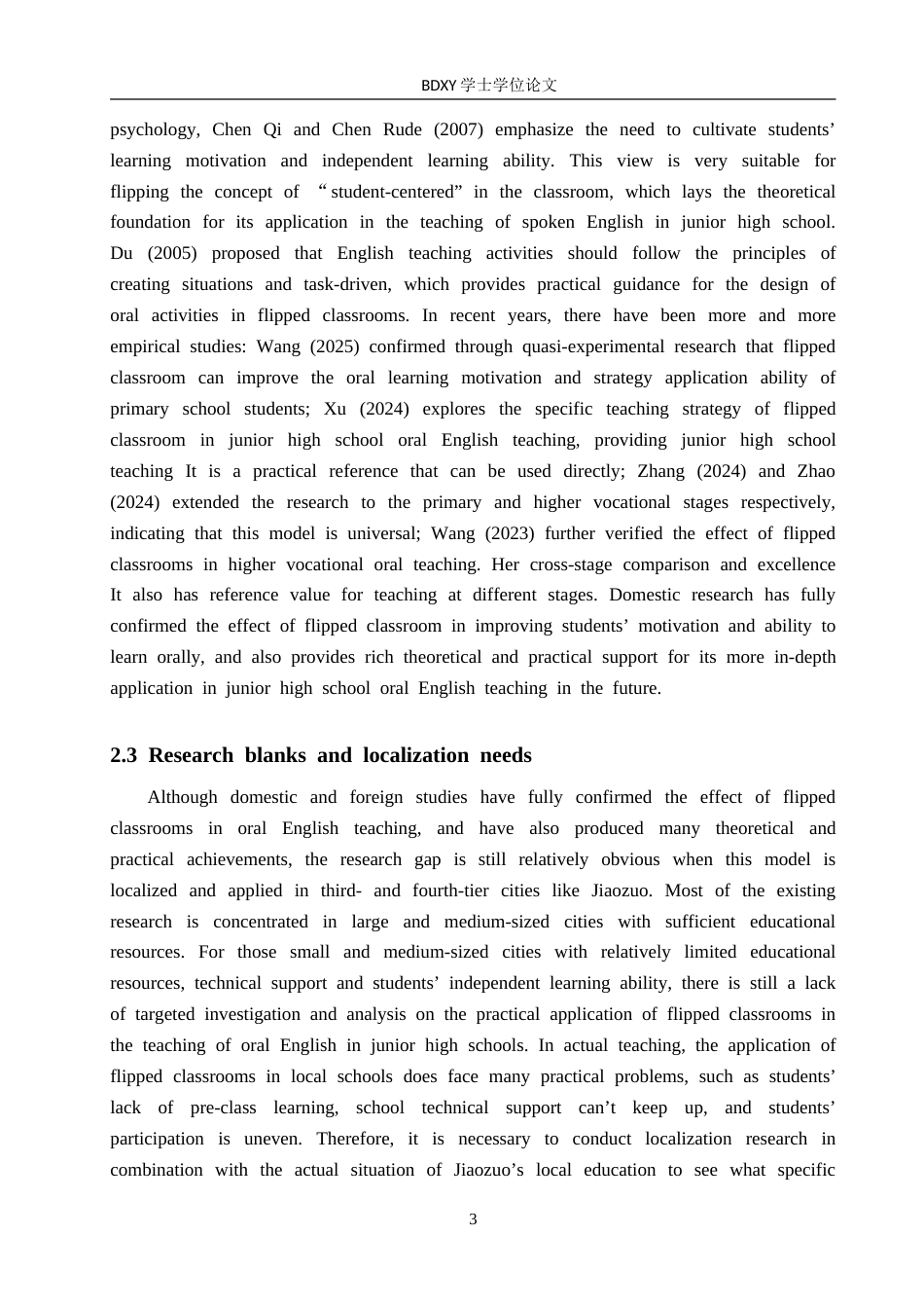 26年WP英语 翻转课堂在初中英语口语教学中的应用调查研究——以焦作市某中学为例-全日制(8787字).doc_第7页
