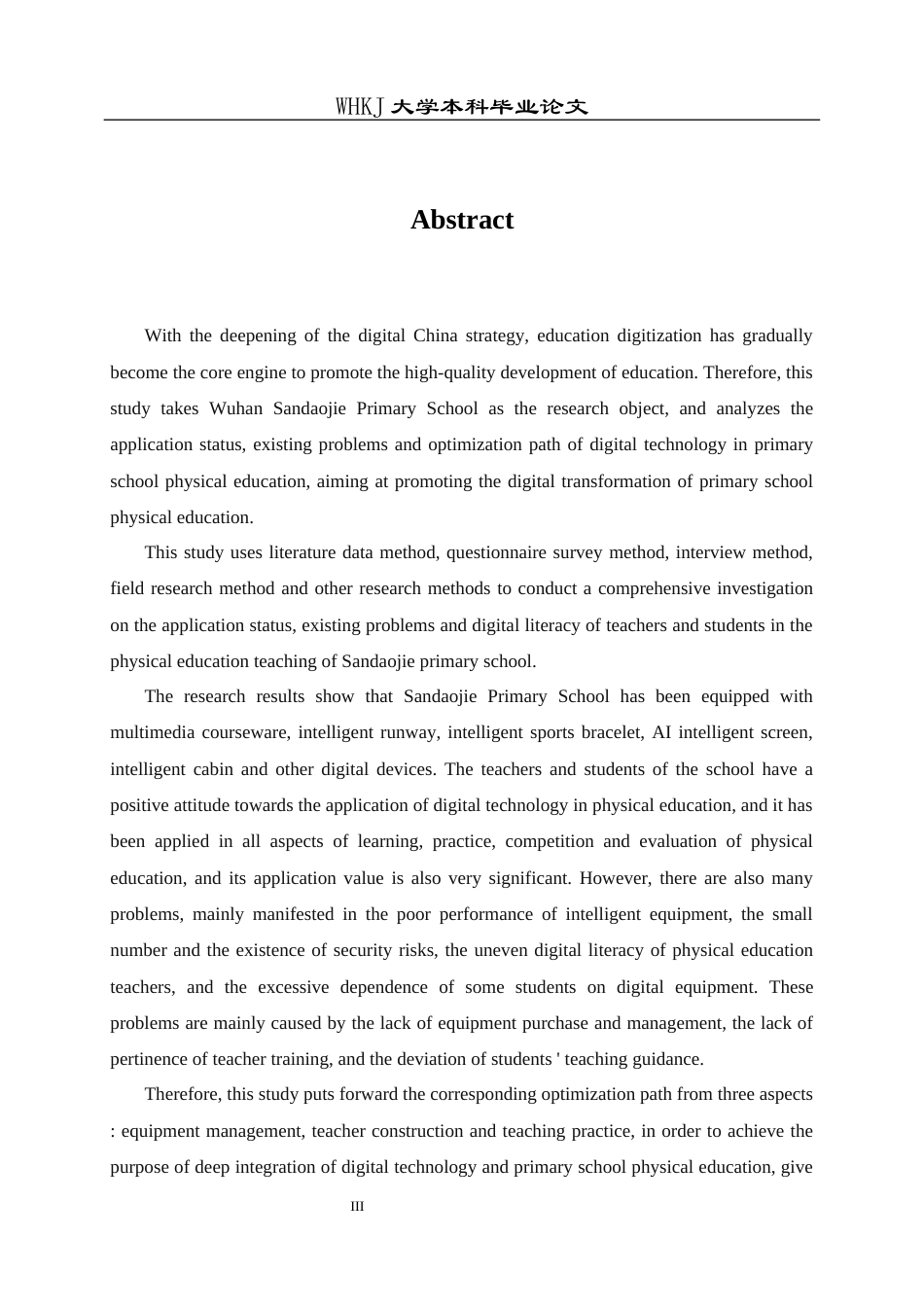 26年WP体育教育 数字技术赋能小学体育教学的现状分析与优化路径-以武汉市三道街小学为例12.14-AI5.6全日(20812字).docx_第3页