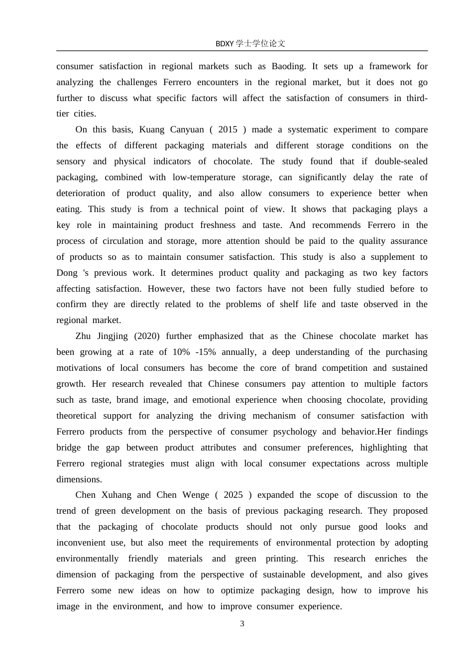 26年WP商务英语 费列罗榛果威化巧克力在保定市的消费者满意度调查 An Investigation into the Consumer Satis g City6.57-AI24.8(7763字).doc_第8页