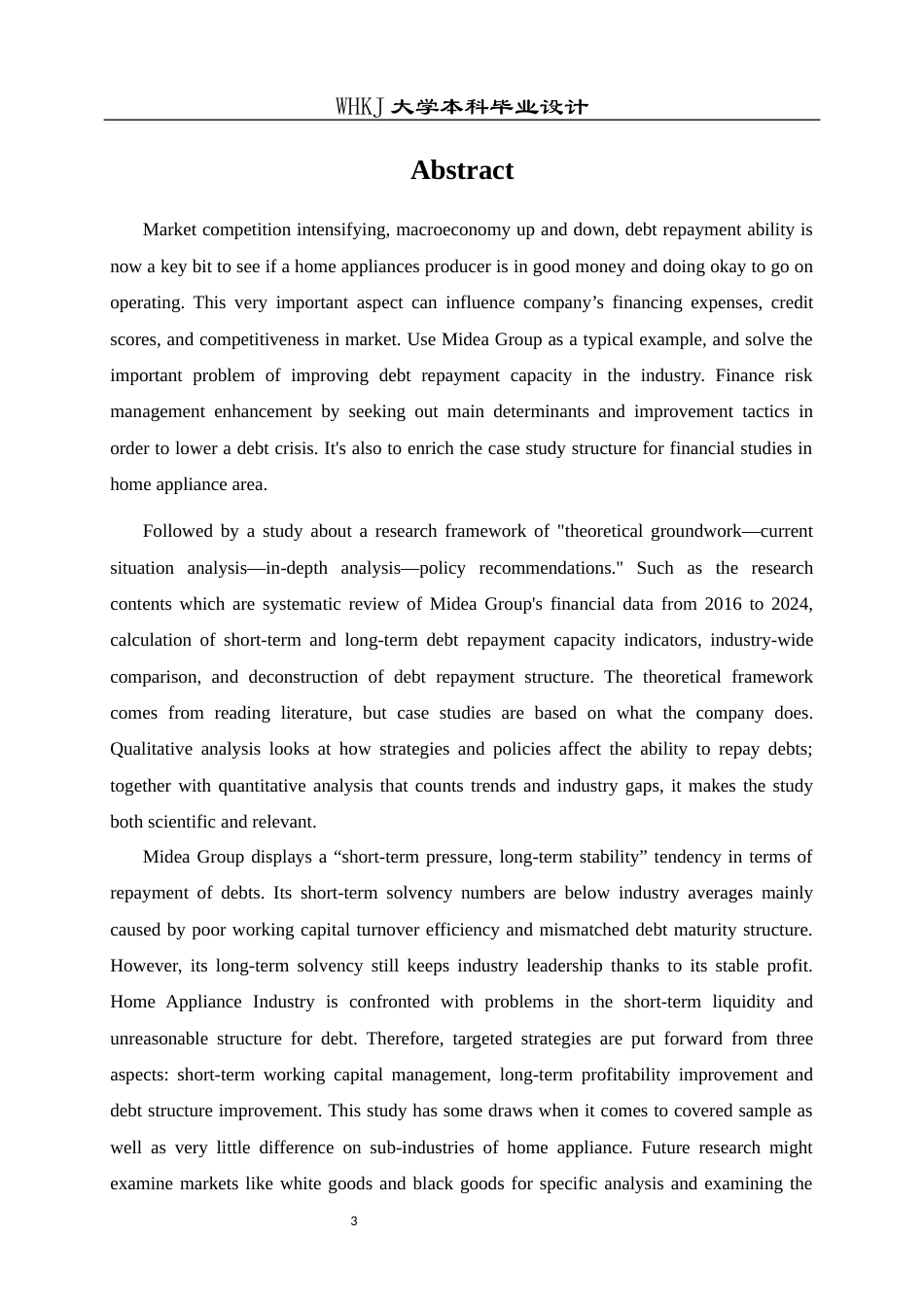 26年WP会计学 家电企业偿债能力分析——以美的公司为例7.78-AI60.16全日(19905字).docx_第4页