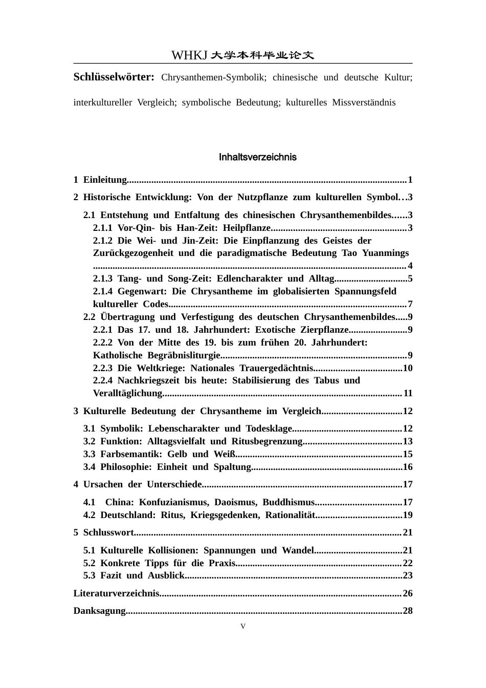 26年WP德语 中德文化中菊花意象的差异研究0.45-AI5.97(10238字).doc_第5页