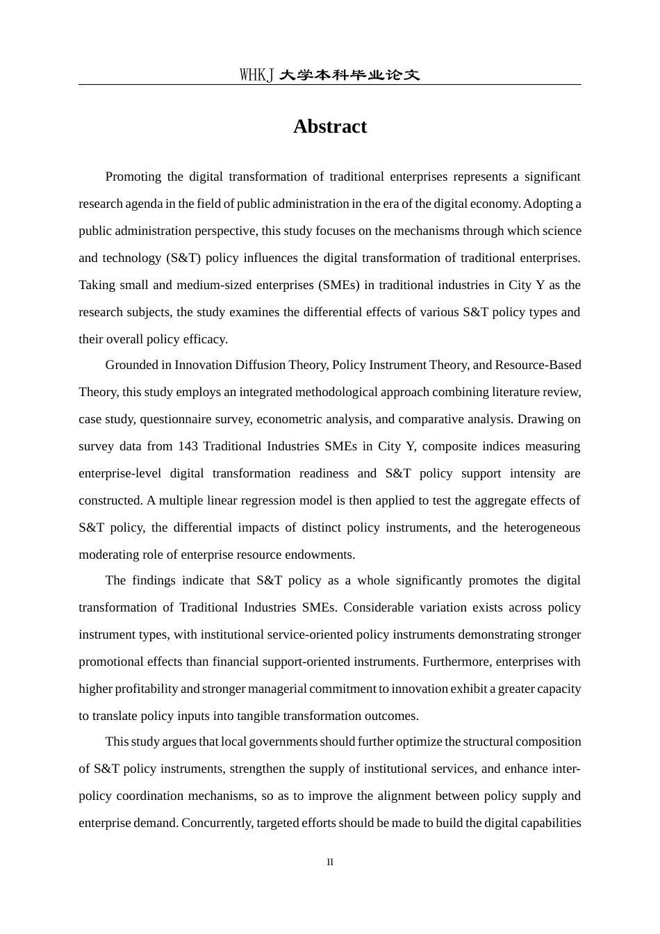 26年WP行政管理 科技政策对传统企业数字化转型的影响研究——基于Y市调查数据的实证分析5.47-AI21.26全日(34496字).docx_第3页