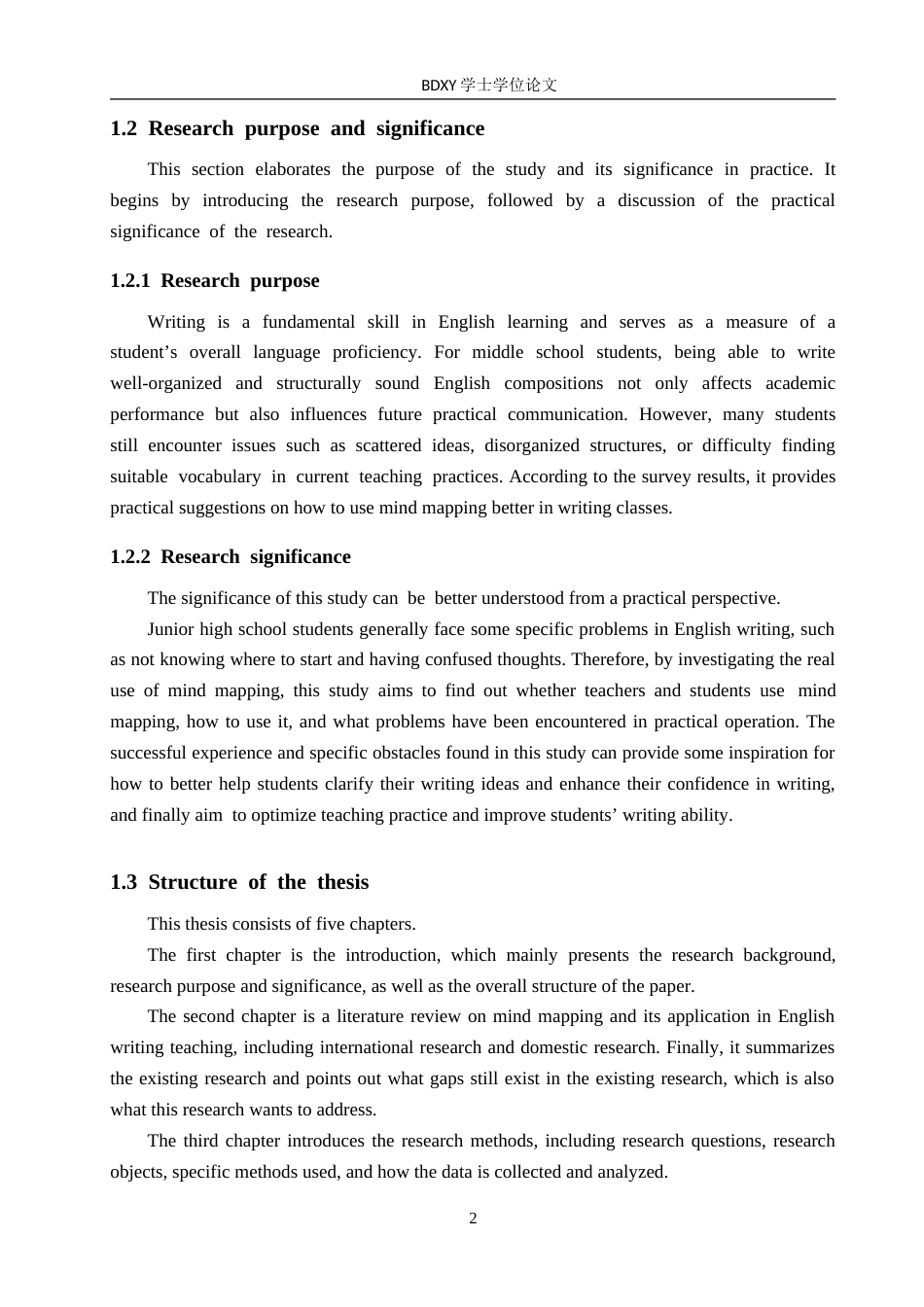 26年WP英语 思维导图辅助初中英语写作的应用现状调查研究——以保定市某中学为例-全日制(9525字).doc_第7页