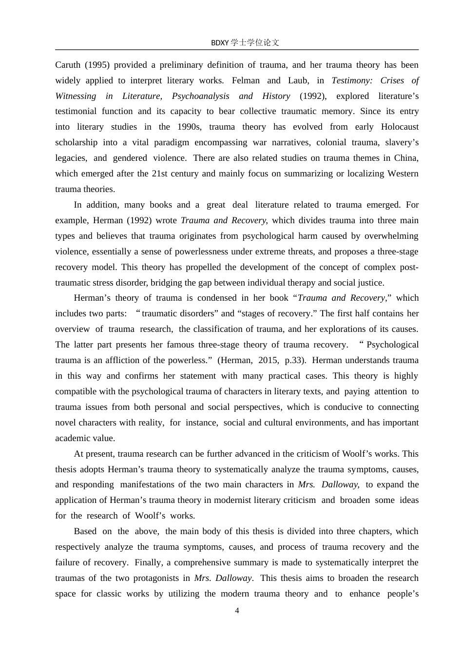26年WP英语 《达洛维夫人》中主要人物的创伤分析Analysis of the Main Characters' Traumas in 𝘔𝘳𝘴. 𝘋𝘢𝘭𝘭𝘰𝘸𝘢𝘺13.45-AI21.44(10231字).doc_第7页