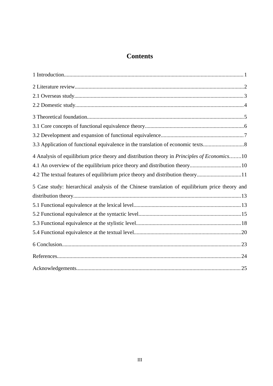 26年WP商务英语 功能对等理论视角下《经济学原理》均衡价格论和分配论的汉译研究 A Study on the Translation of the Equilibrium Price Theory and Distribution Th y11.65-AI23.86(11474字).doc_第3页