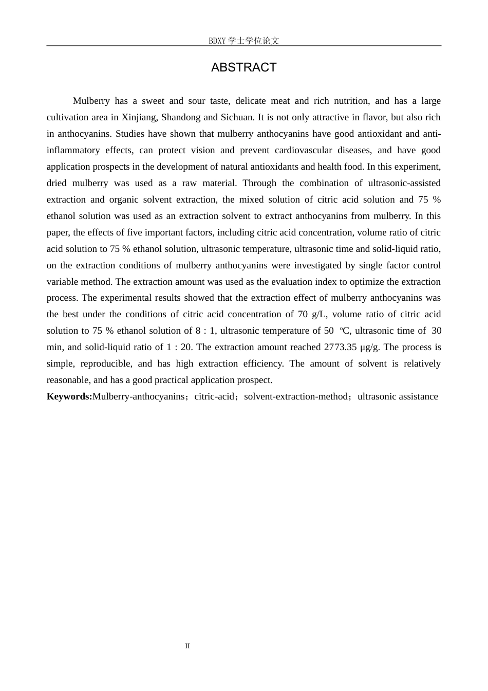 26年WP化学 桑葚中花青素的提取条件探究23.64-AI3.35全日制(9506字).docx_第2页