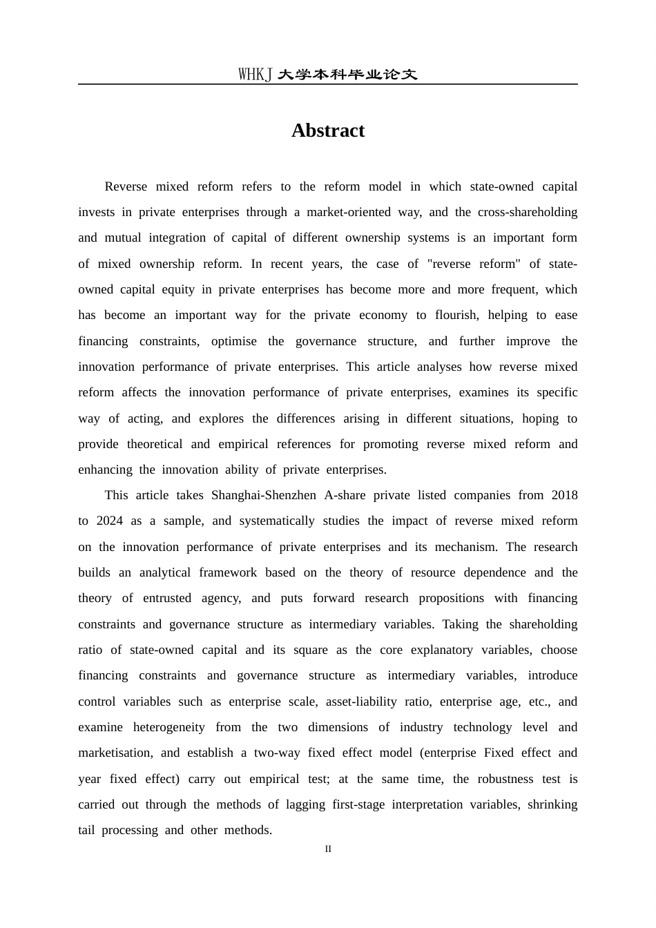 26年WP会计学 逆向混改对民营企业创新绩效的影响研究26.23-AI28.14全日(21795字).docx_第2页