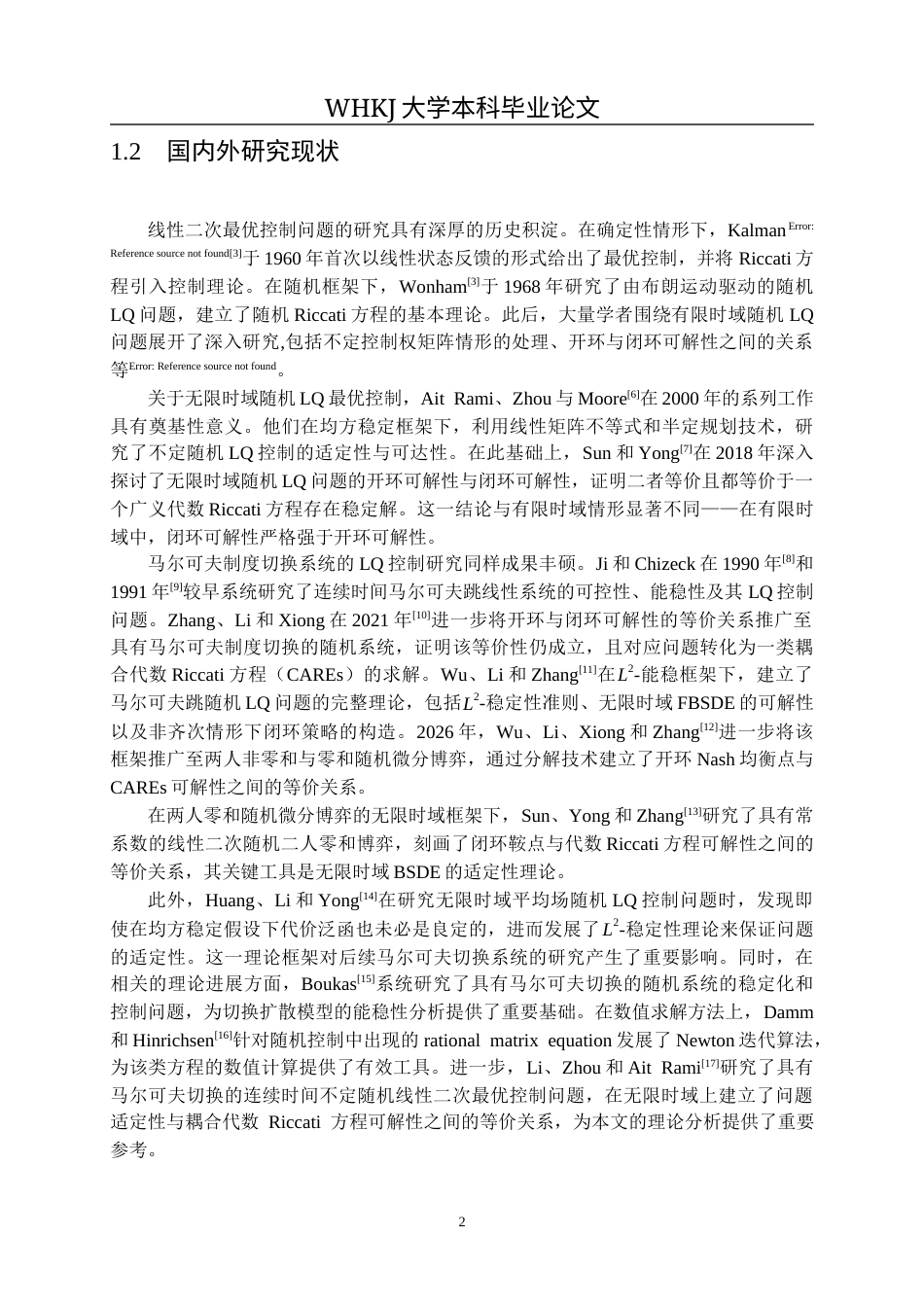 26年WP统计学 无限水平集马尔可夫跳线性二次随机控制3.22-AI11.0_1全日(13579字).docx_第7页