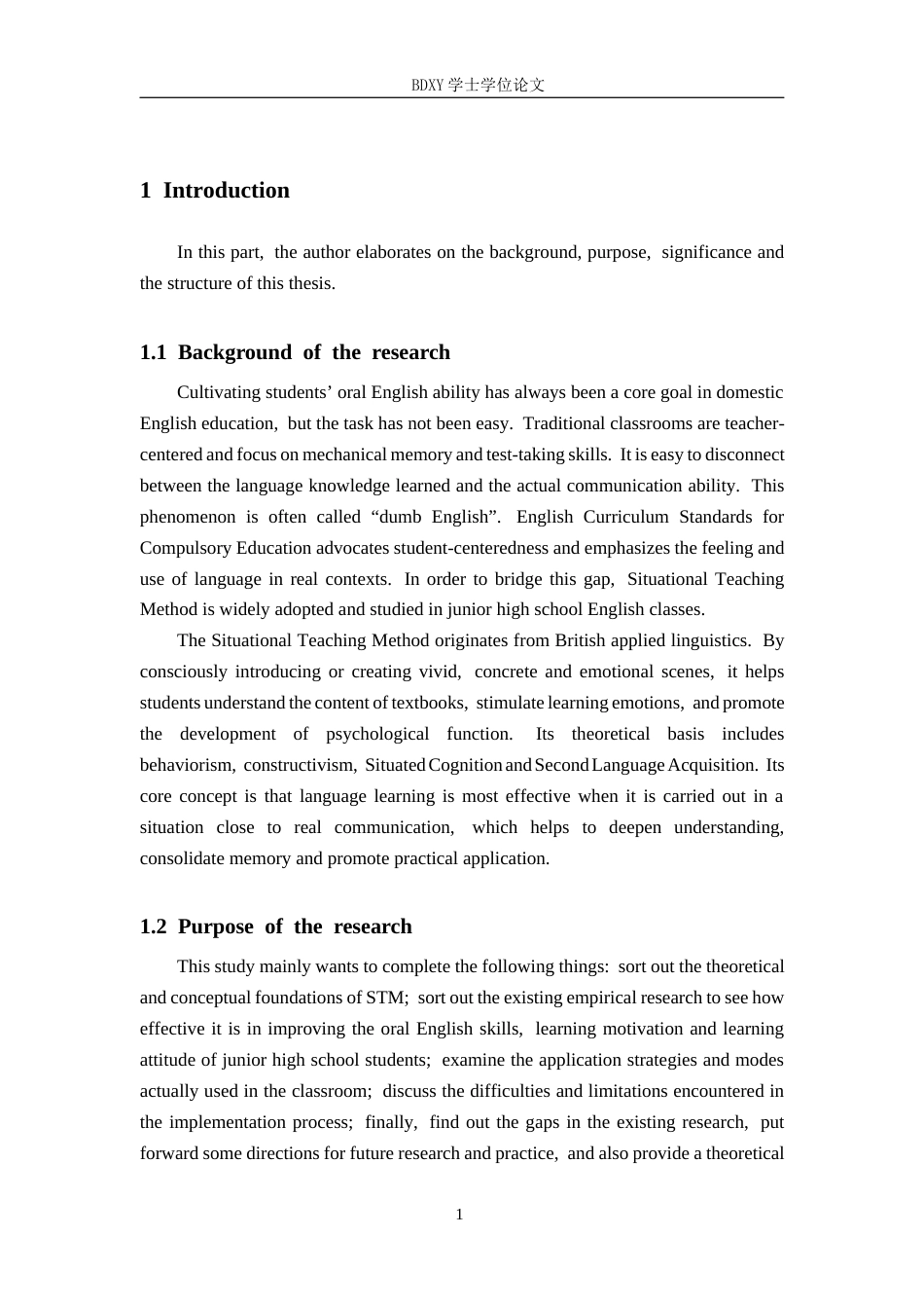 26年WP英语 情境教学法在初中英语口语教学中的应用调查研究 ——以保定市某中学为例A Study on the Application of  s 5.83-AI24.01全日制(11505字).docx_第6页