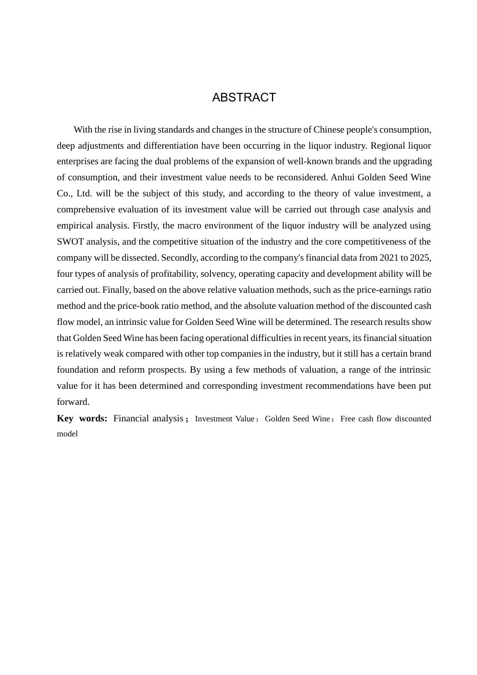 26年WP投资学 金种子酒投资价值分析19.58-AI9.97全日制(22316字).docx_第2页
