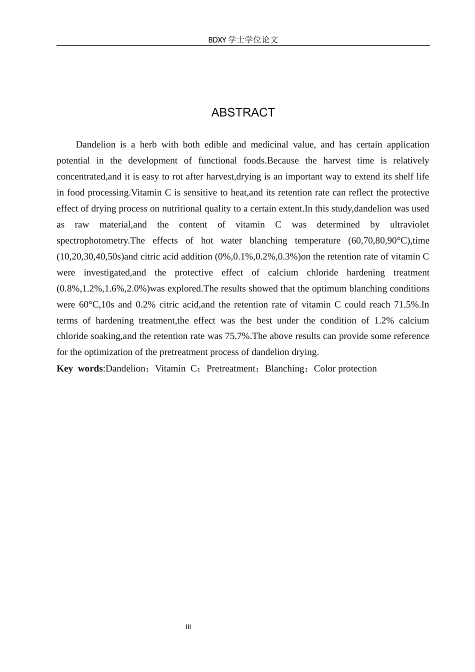 26年WP生物科学 不同预处理对干制蒲公英VC的影响17.08-AI14.08全日制(9505字).docx_第2页