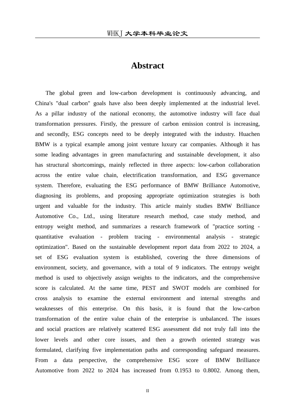 26年WP工商管理 ESG理念下华晨宝马可持续战略优化研究10.28-AI29.19全日(54615字).docx_第3页