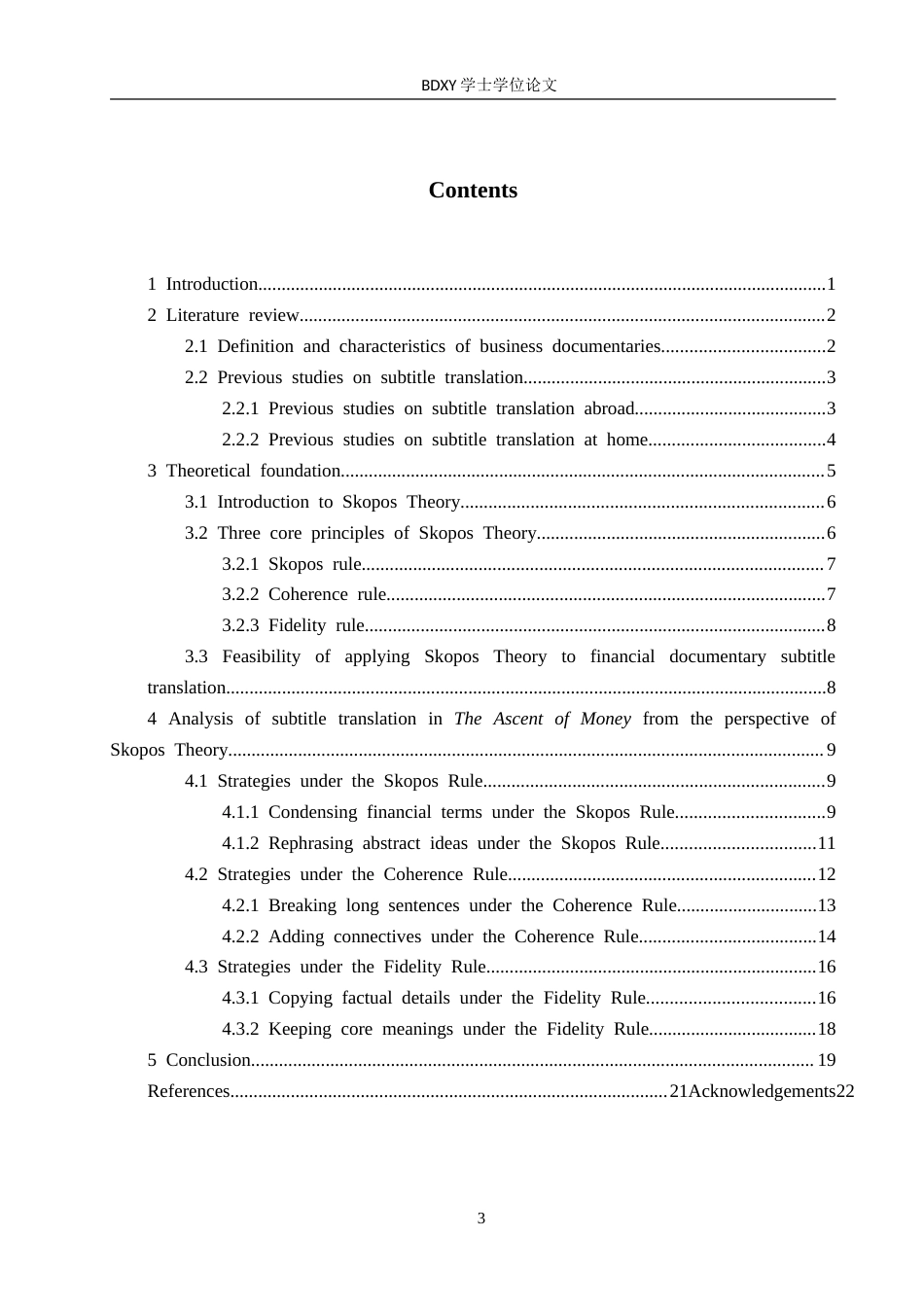 26年WP商务英语 目的论视角下《货币崛起》纪录片字幕翻译策略研究 A Study on Subtitle Translation Strategies of D eory3.92-AI26.43(9757字).doc_第3页