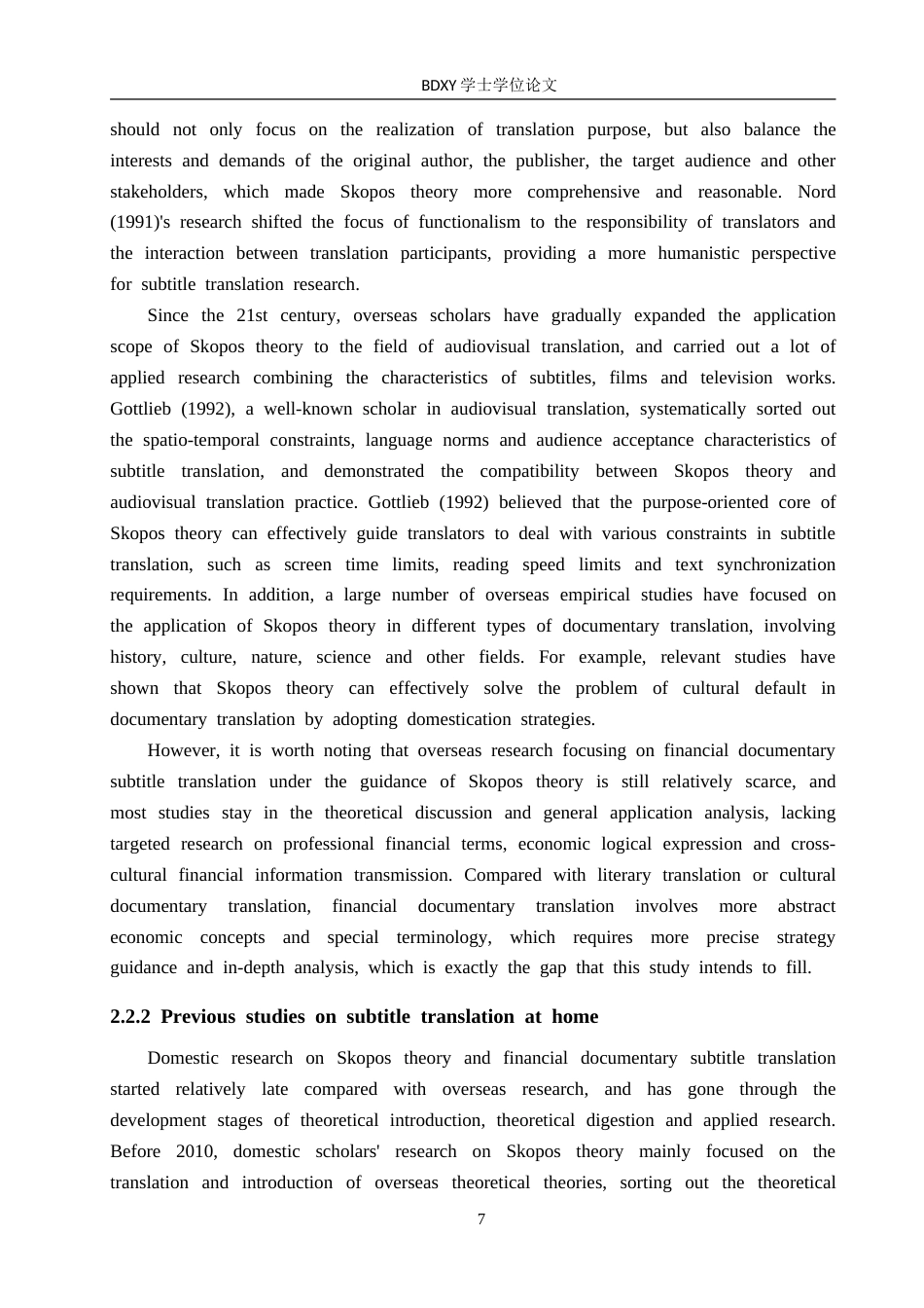 26年WP商务英语 目的论视角下《货币崛起》纪录片字幕翻译策略研究 A Study on Subtitle Translation Strategies of D eory3.92-AI26.43(9757字).doc_第7页